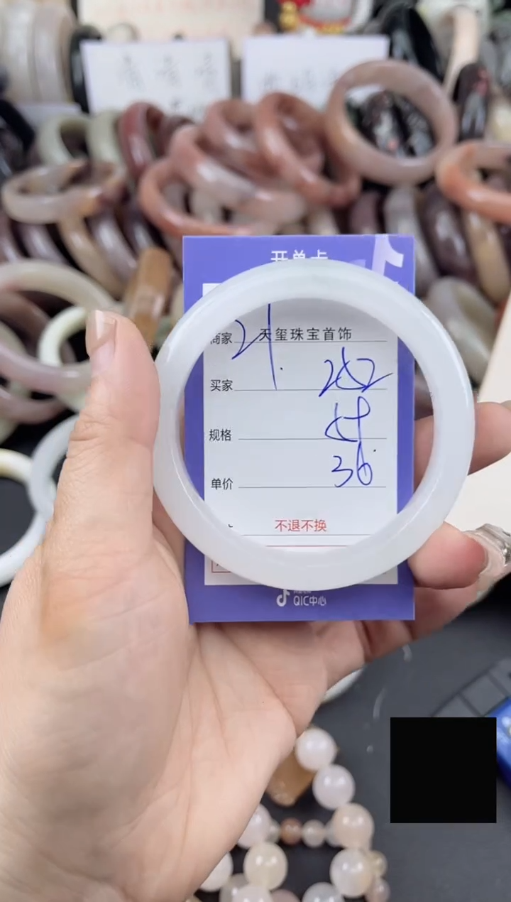 未镶嵌手镯石英质玉252