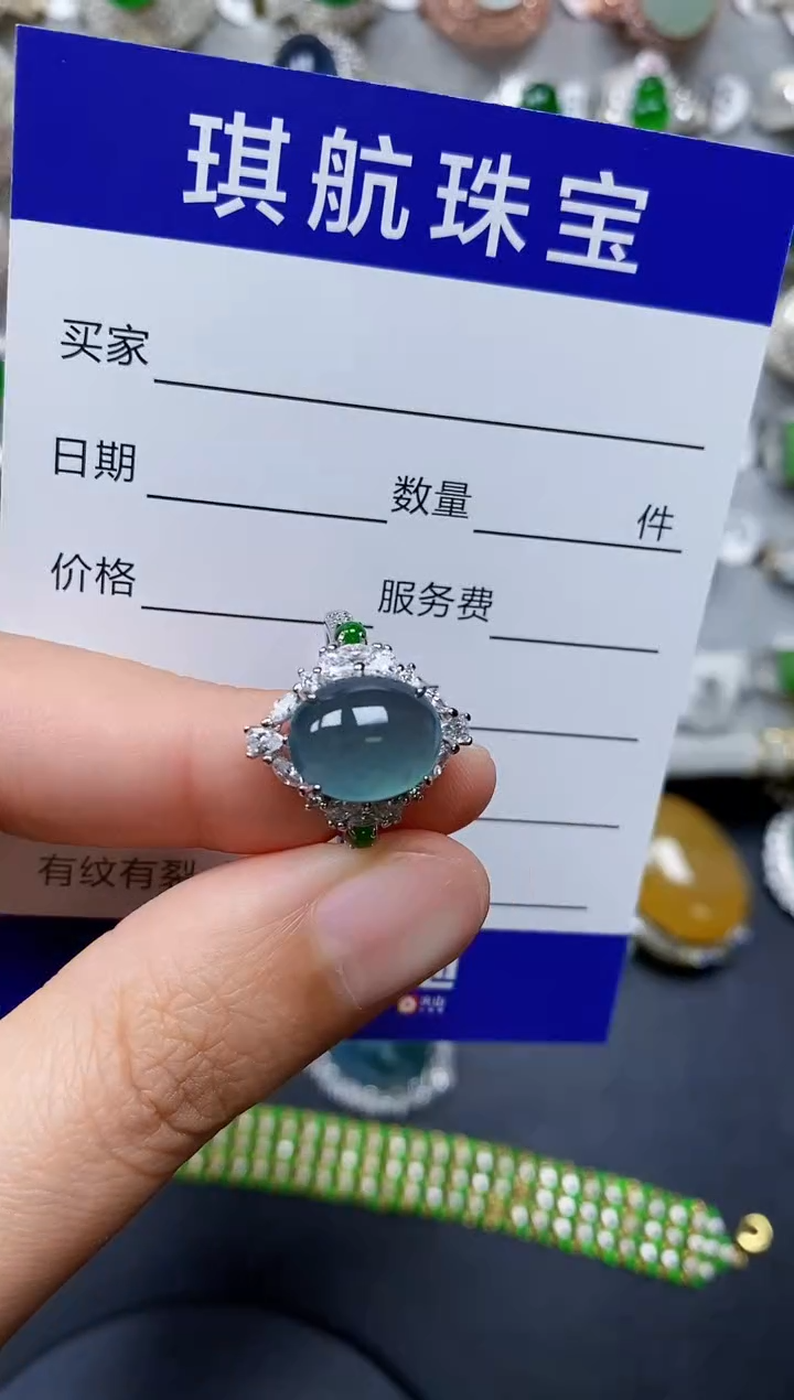 【闪购商品】翡翠戒指银S925镶嵌0467