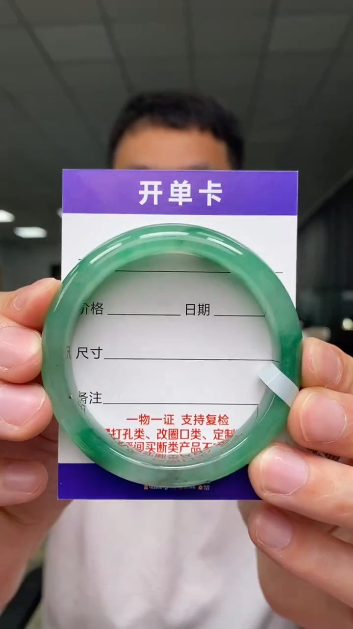 【闪购商品】石英质玉手镯未镶嵌19