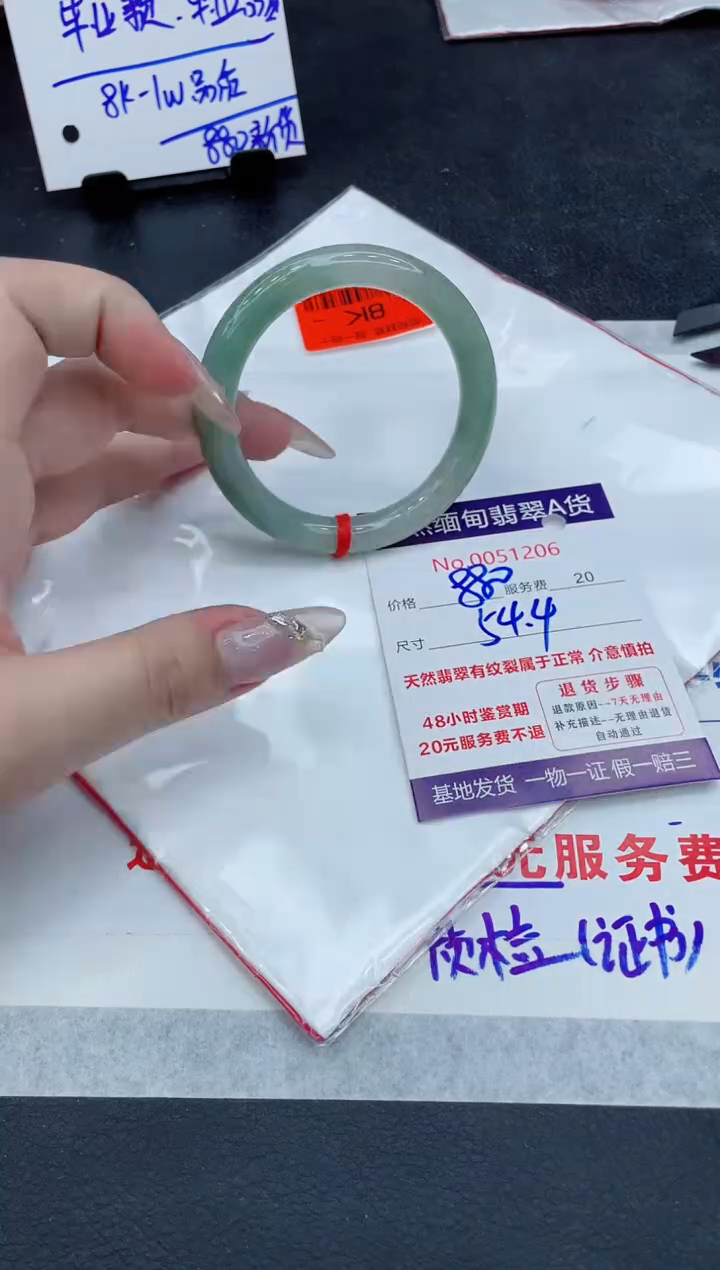 翡翠未镶嵌手镯111111111111111