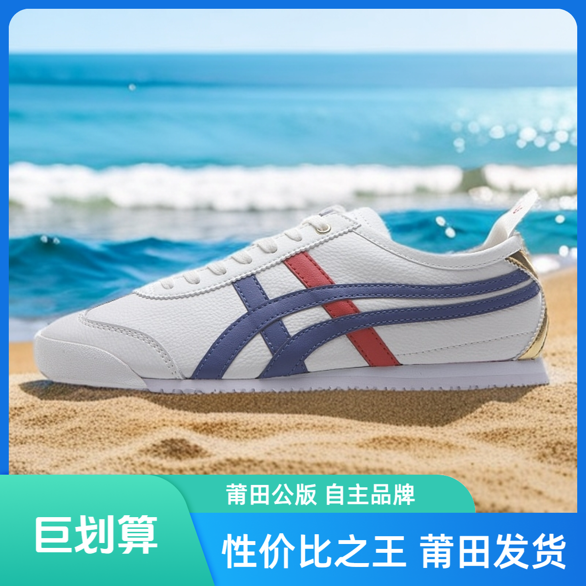 莆田公版自主品牌头层小牛皮用心做好鞋情侣透气耐磨轻便休闲板鞋