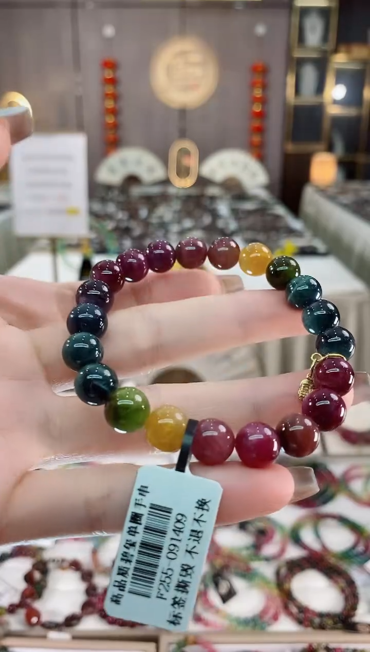 单圈手串9mm+未镶嵌碧玺dan多样性发货一条