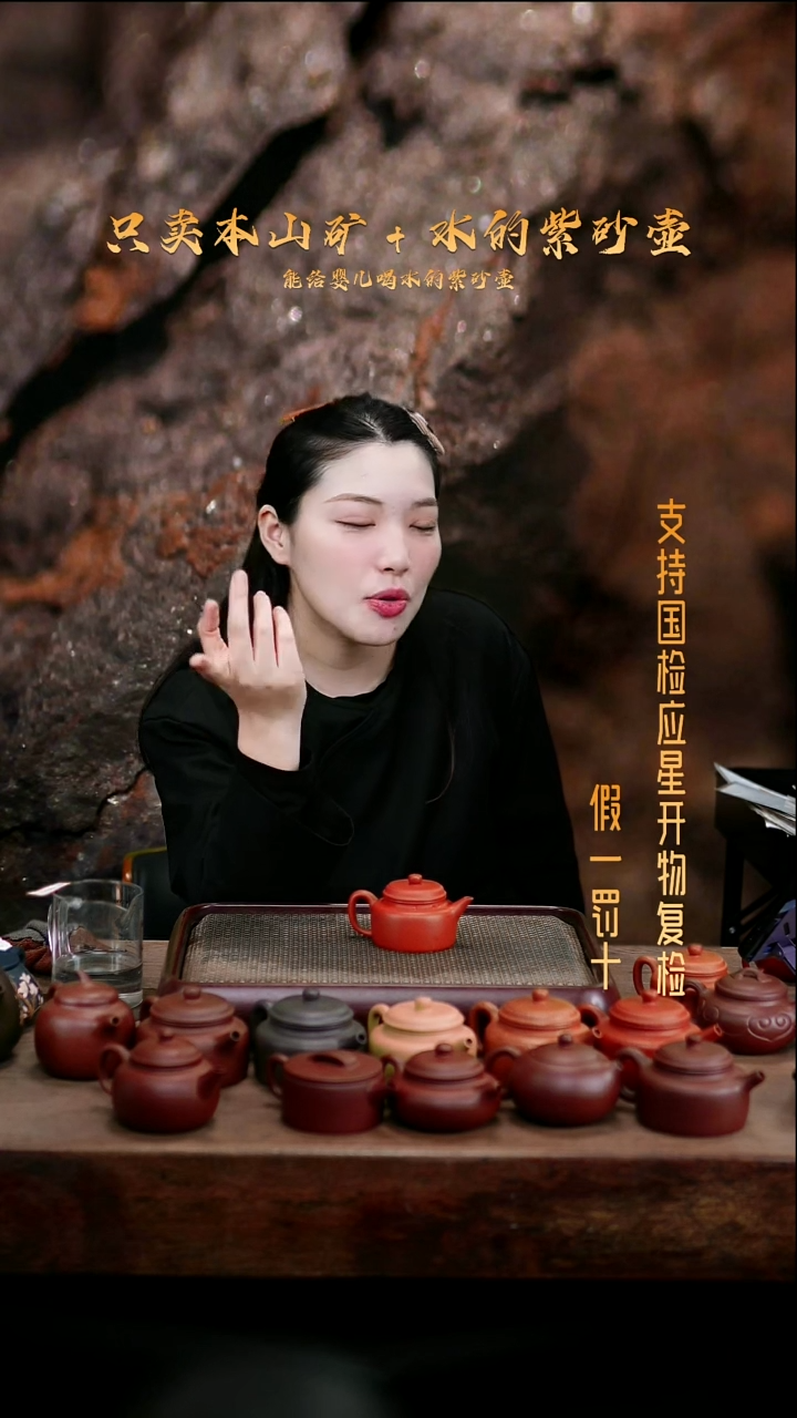 茶壶紫砂原矿 桃花泥 全手 剑流德钟壶