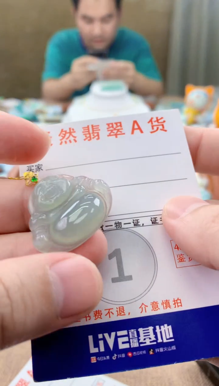 颈饰18K金镶嵌翡翠天然A货翡翠挂件