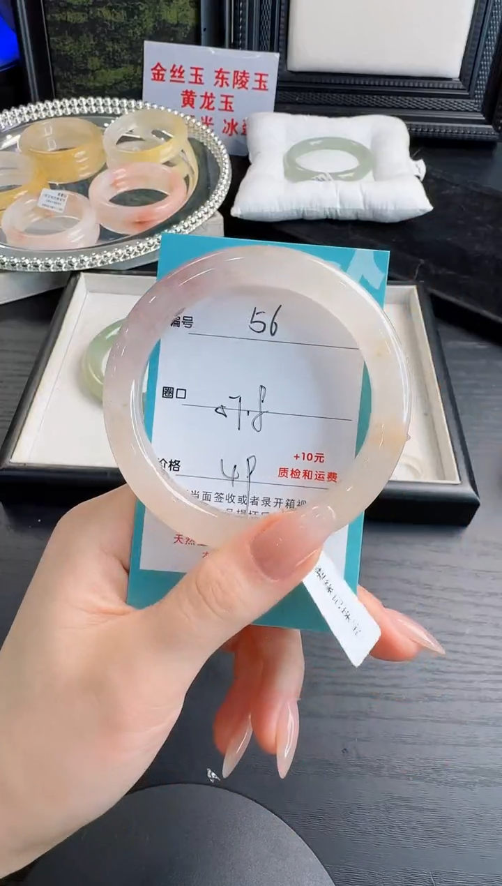 未镶嵌手镯石英质玉56