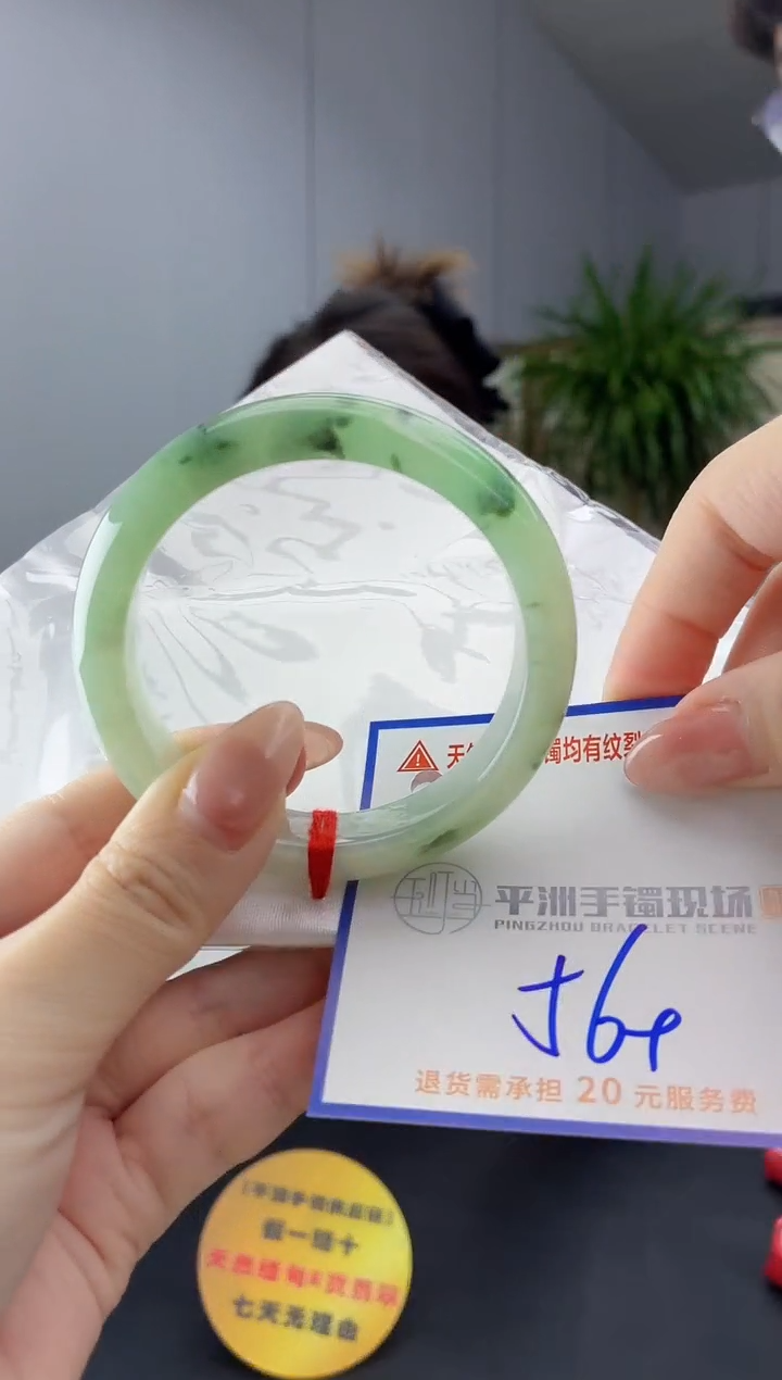 翡翠手镯未镶嵌11111111111