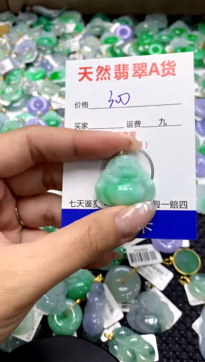 【闪购商品】翡翠颈饰18K金镶嵌1111111111111111
