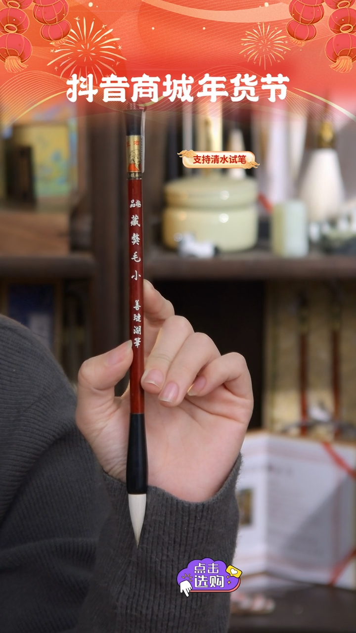 【闪购商品】4号 净纯大狼毫4*0.95福利款