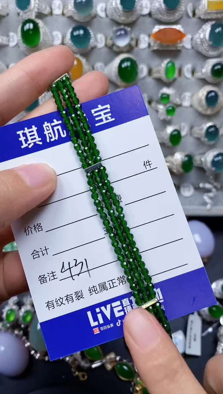 【闪购商品】翡翠手链未镶嵌00000431