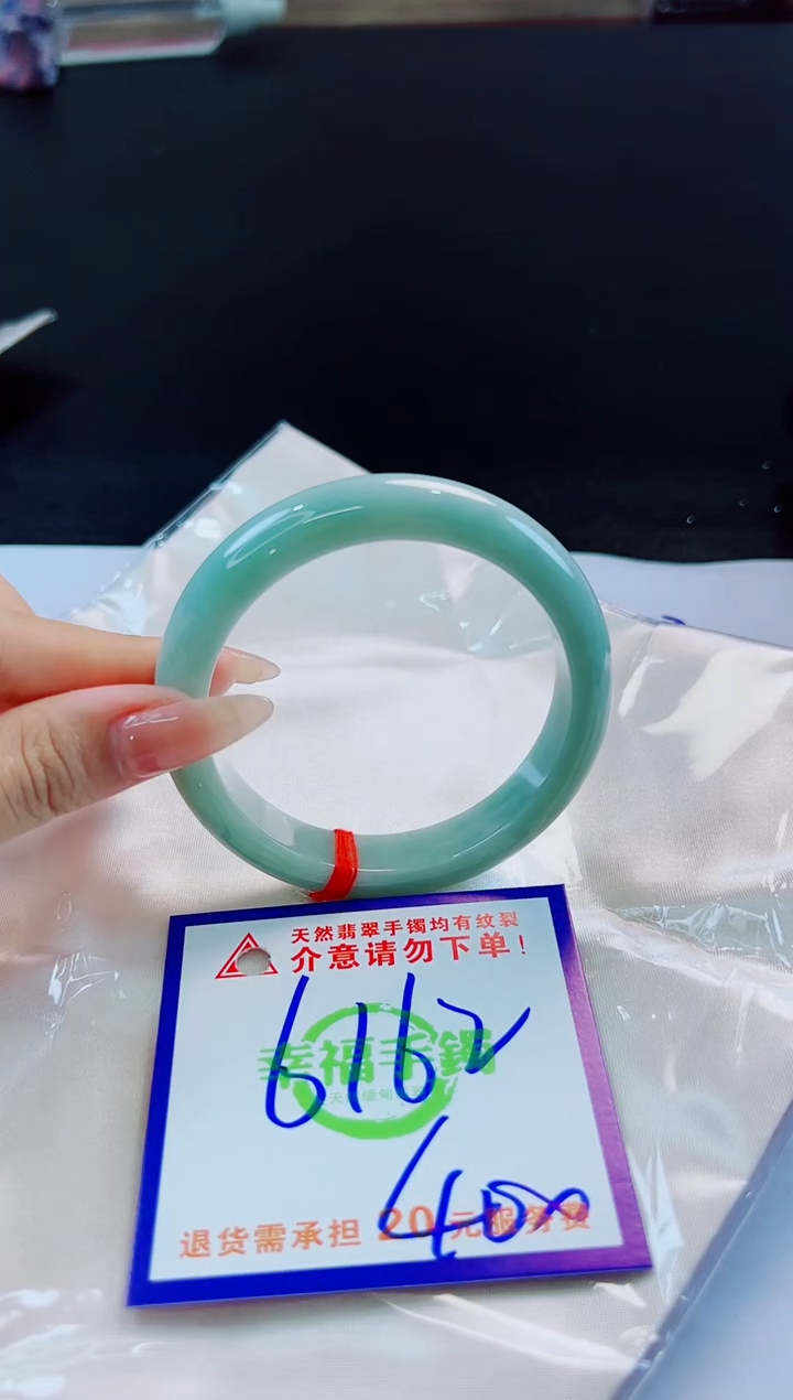 未镶嵌手镯翡翠天然缅甸翡翠A货！A货！A货！A货！A货！