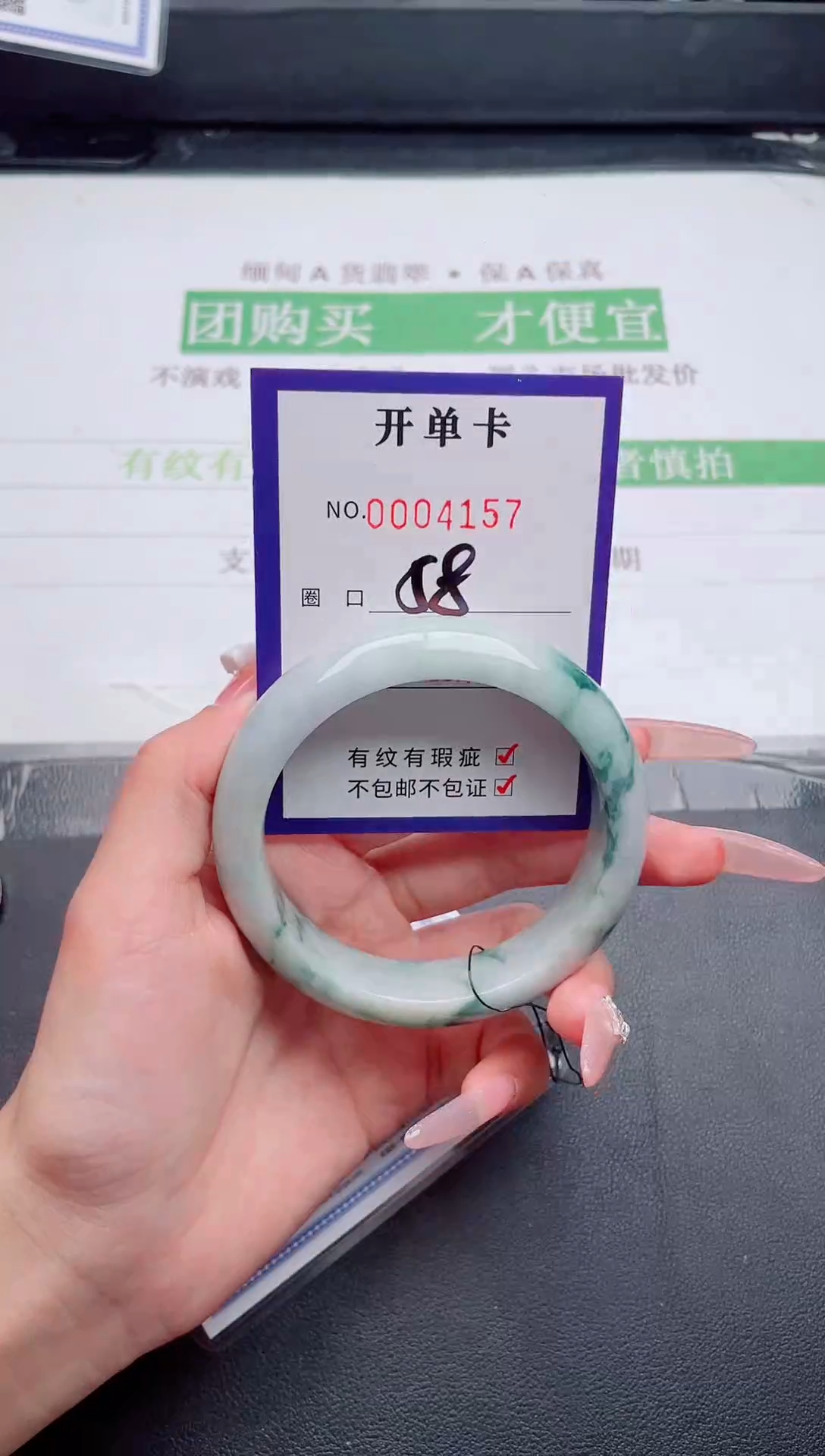 未镶嵌手镯翡翠翡翠手镯未镶嵌