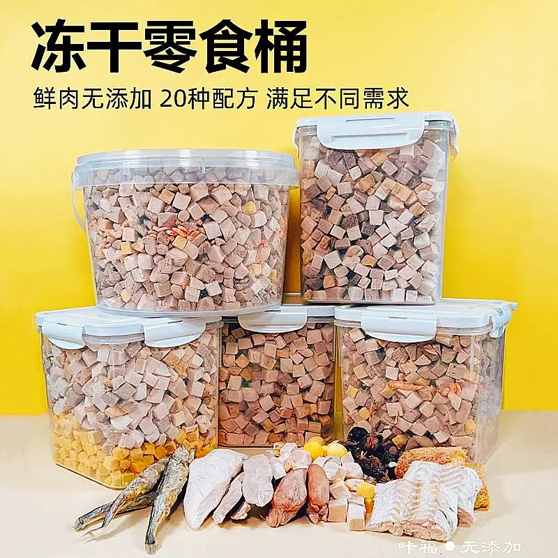 宠物冻干鸡肉粒鸡胸肉蛋黄鸭肉零食猫咪增肥发腮营养品