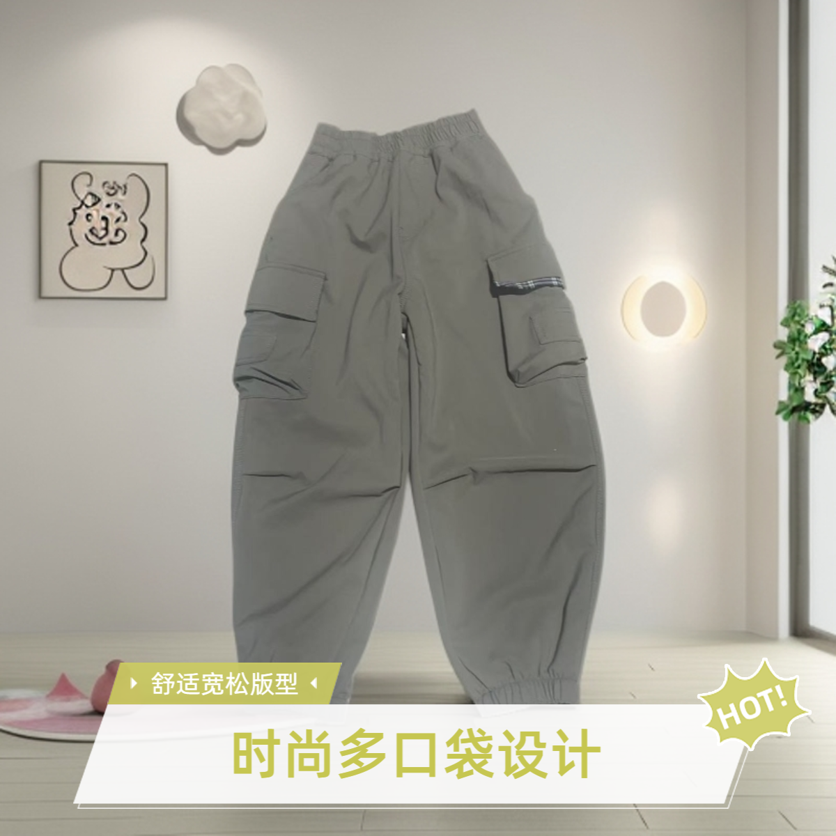 冬季加绒长裤男休闲裤松紧带童装工装裤