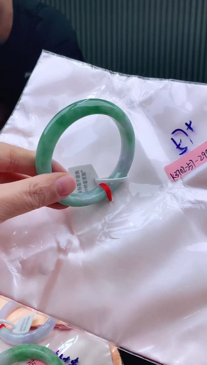 未镶嵌手镯翡翠57