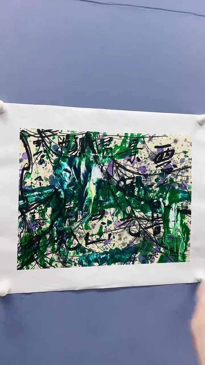 【闪购商品】绘画赵燮绘画1.5平尺藤萝