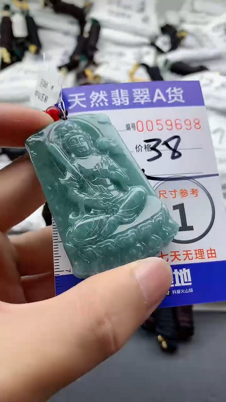 【闪购商品】翡翠颈饰未镶嵌555555555555
