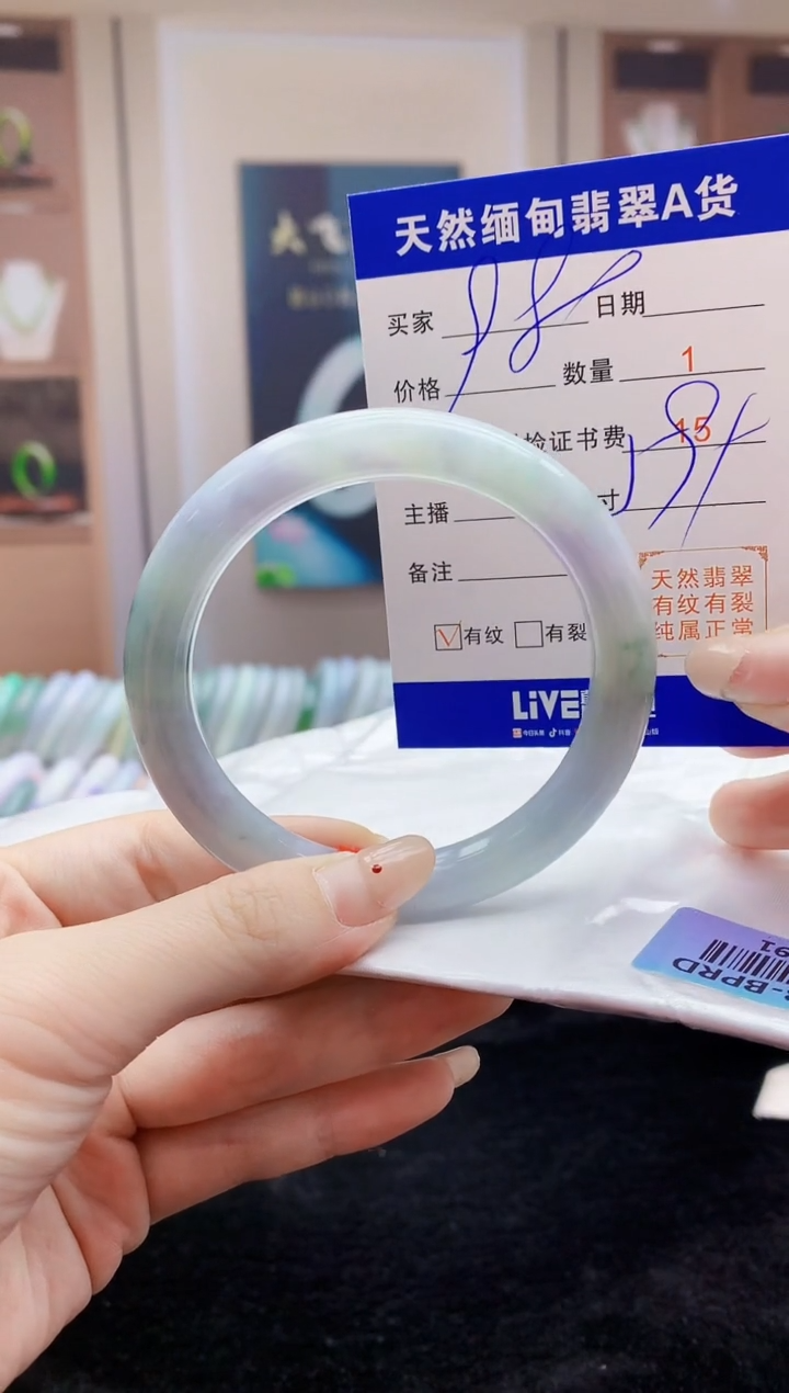 【闪购商品】翡翠手镯未镶嵌   H35-91