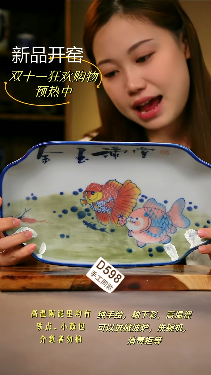 其他D598陶然集器瓷器