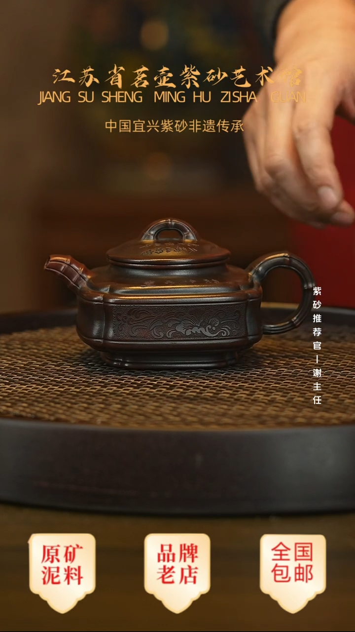 茶壶紫砂宜兴茗壶正品高端紫砂壶