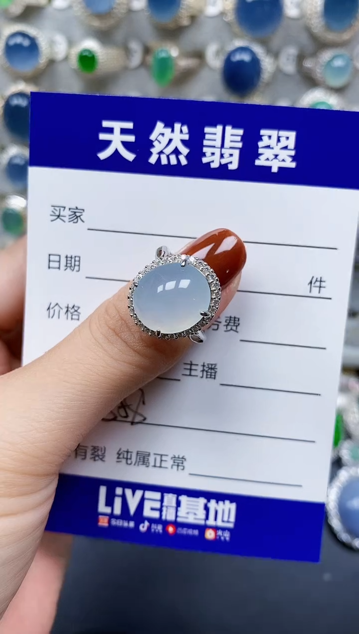 翡翠戒指银S925镶嵌558