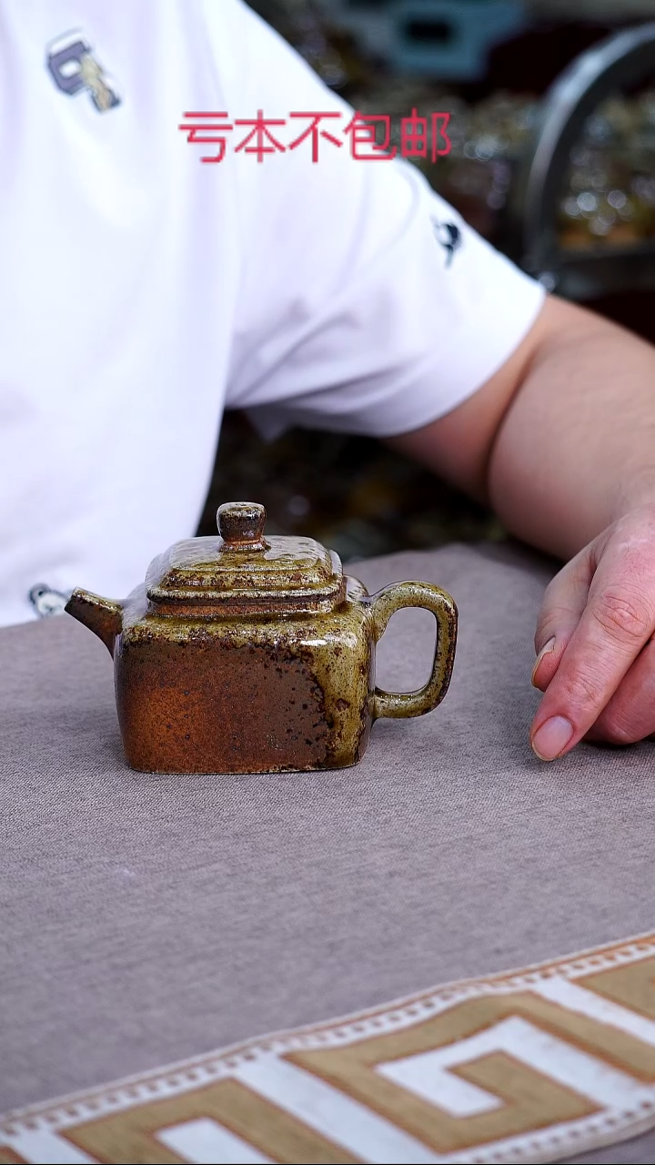 茶壶紫砂宜兴紫砂柴烧
