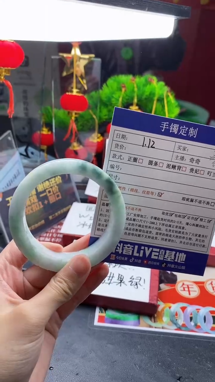 【闪购商品】定制翡翠手镯定制未镶嵌手镯定制