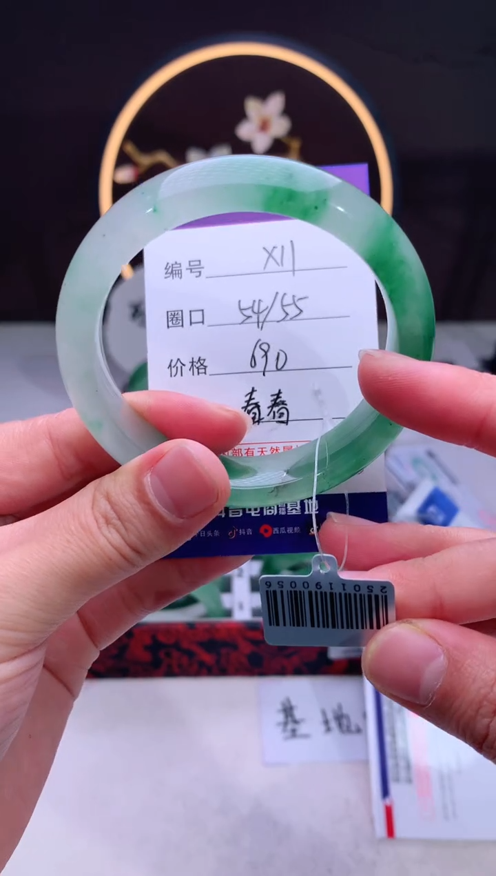【闪购商品】石英质玉手镯未镶嵌【汐月珠宝】-序号11