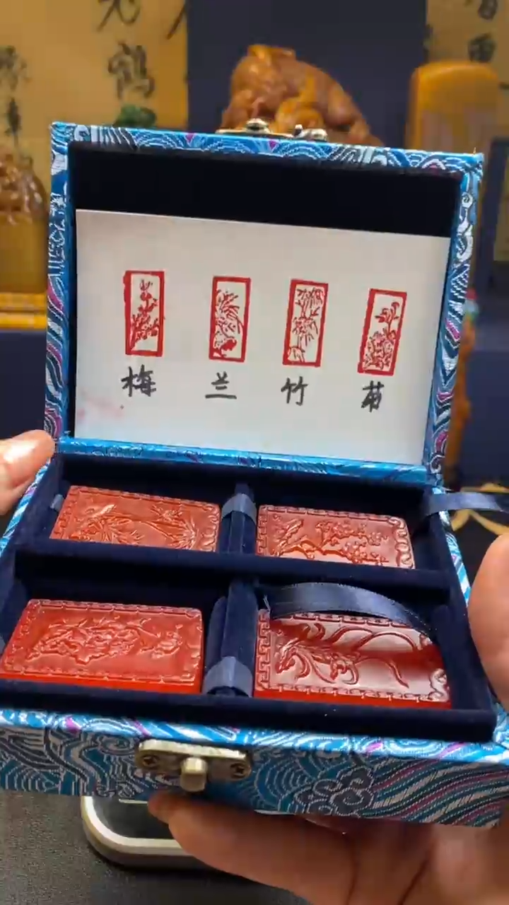 【闪购商品】寿山石印石红田梅兰竹菊套