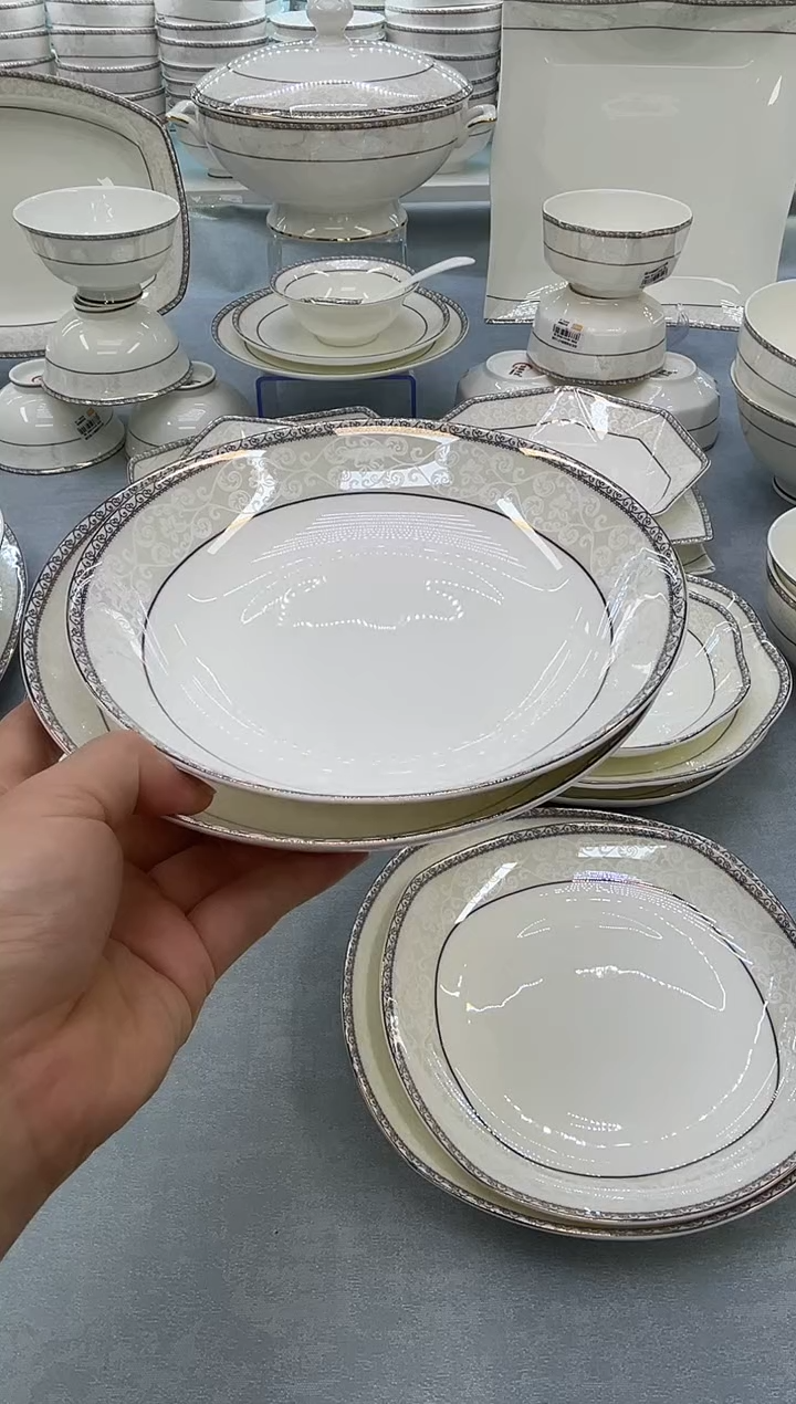 骨瓷玲珑7.5圆饭盘2个