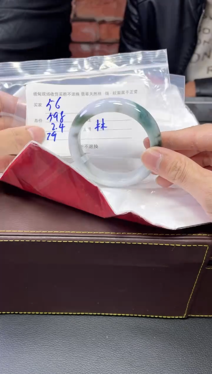 【闪购商品】定制翡翠1未镶嵌毛货手镯需精细抛光/56