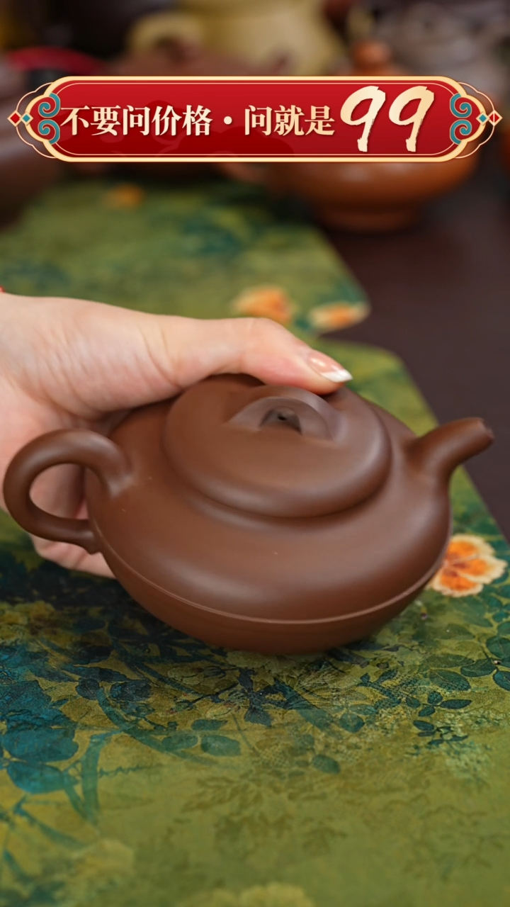 【闪购商品】紫砂茶壶闪购商品