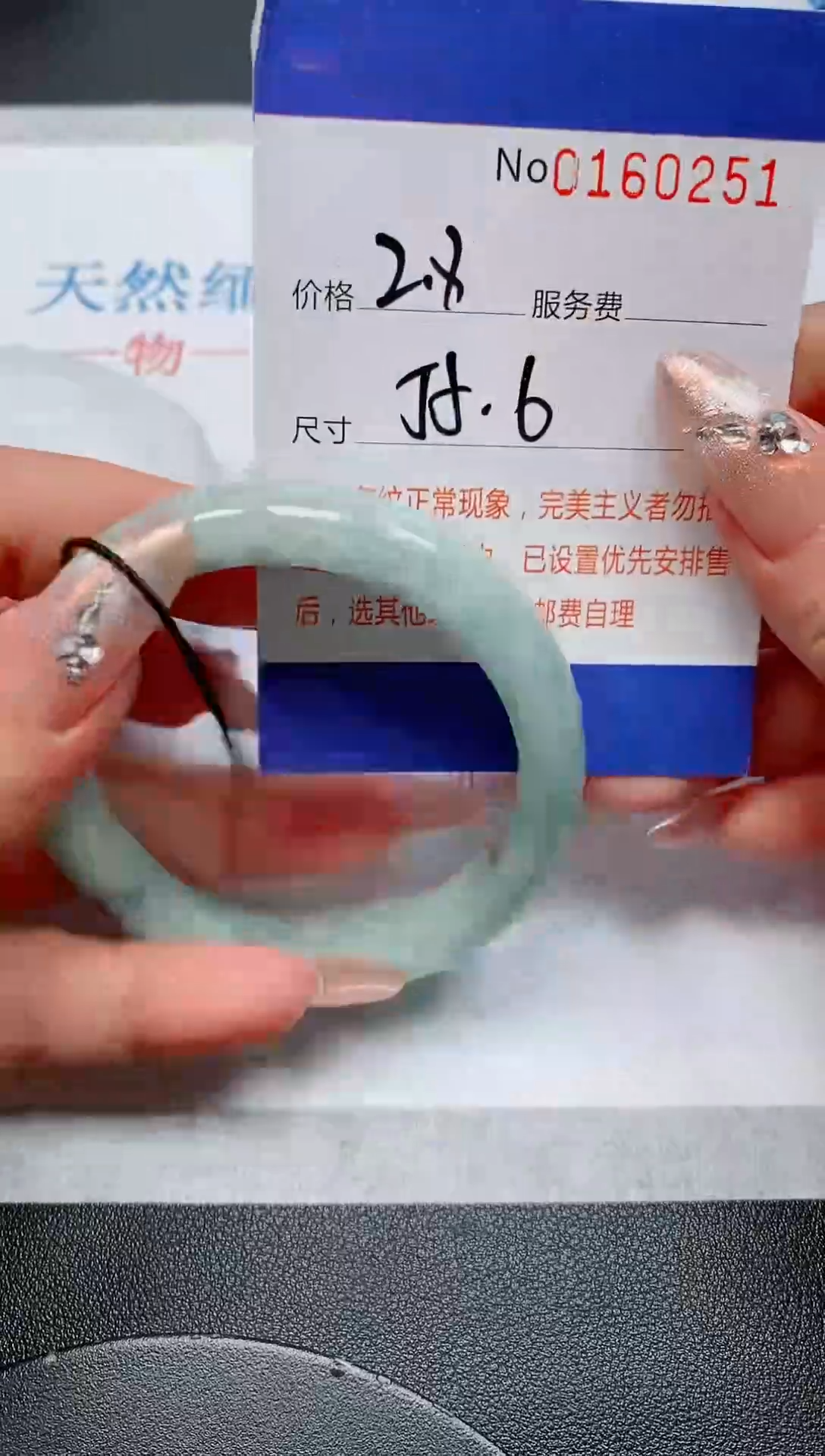 未镶嵌手镯翡翠卓****3天然缅甸翡翠160251