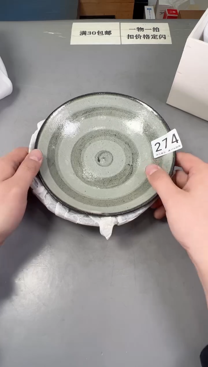 瓷片饭*274号满30米包邮，打包不易