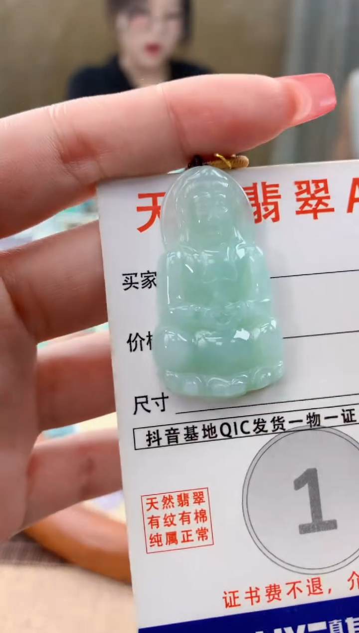 颈饰未镶嵌翡翠天然A货翡翠挂件