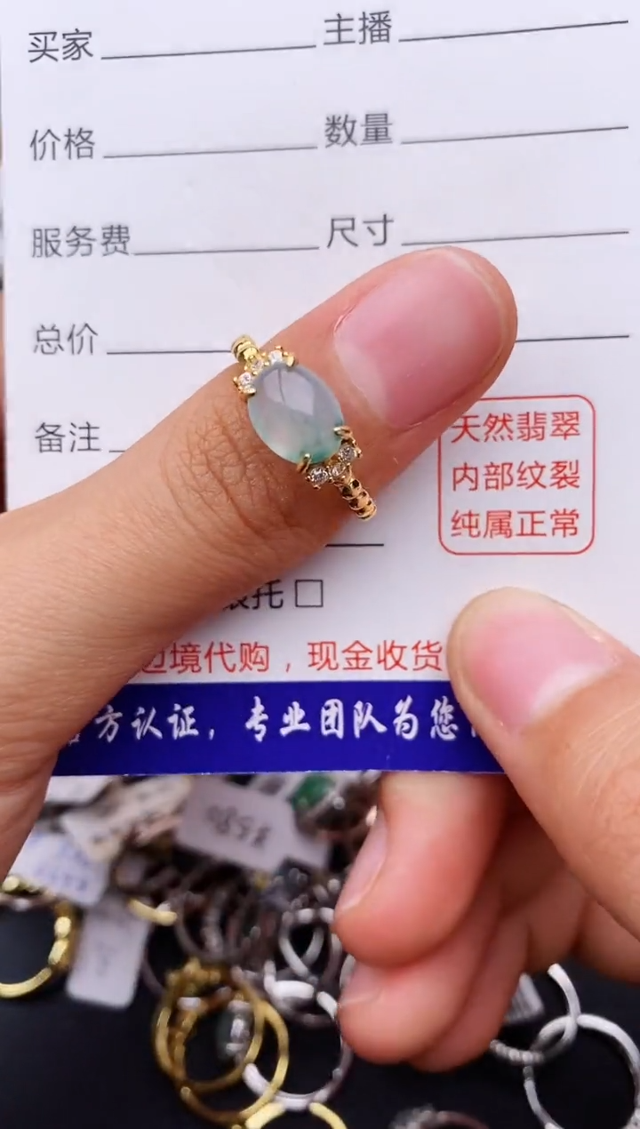 【闪购商品】翡翠戒指银S925镶嵌缅甸翡翠
