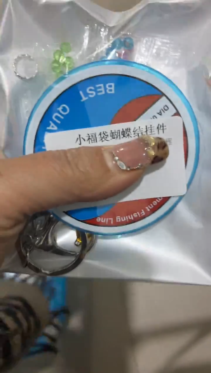 玻璃28200材料包1套