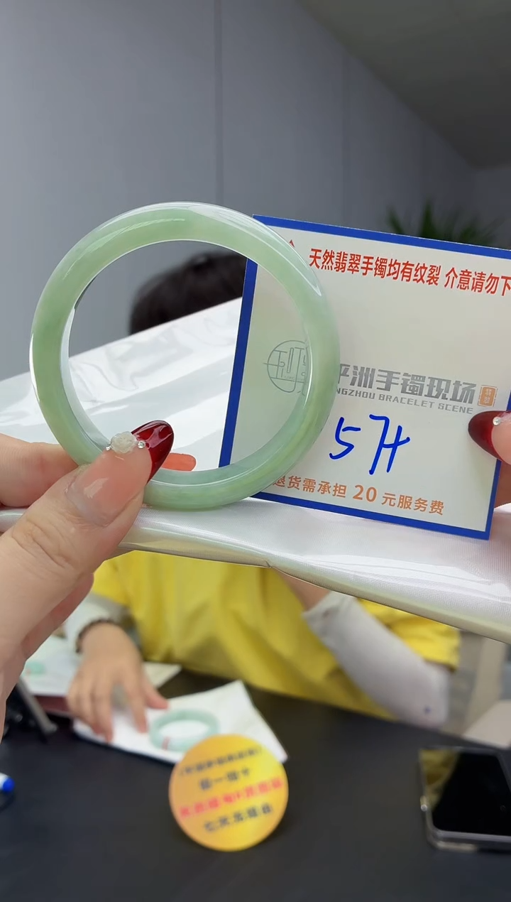 翡翠手镯未镶嵌111111111