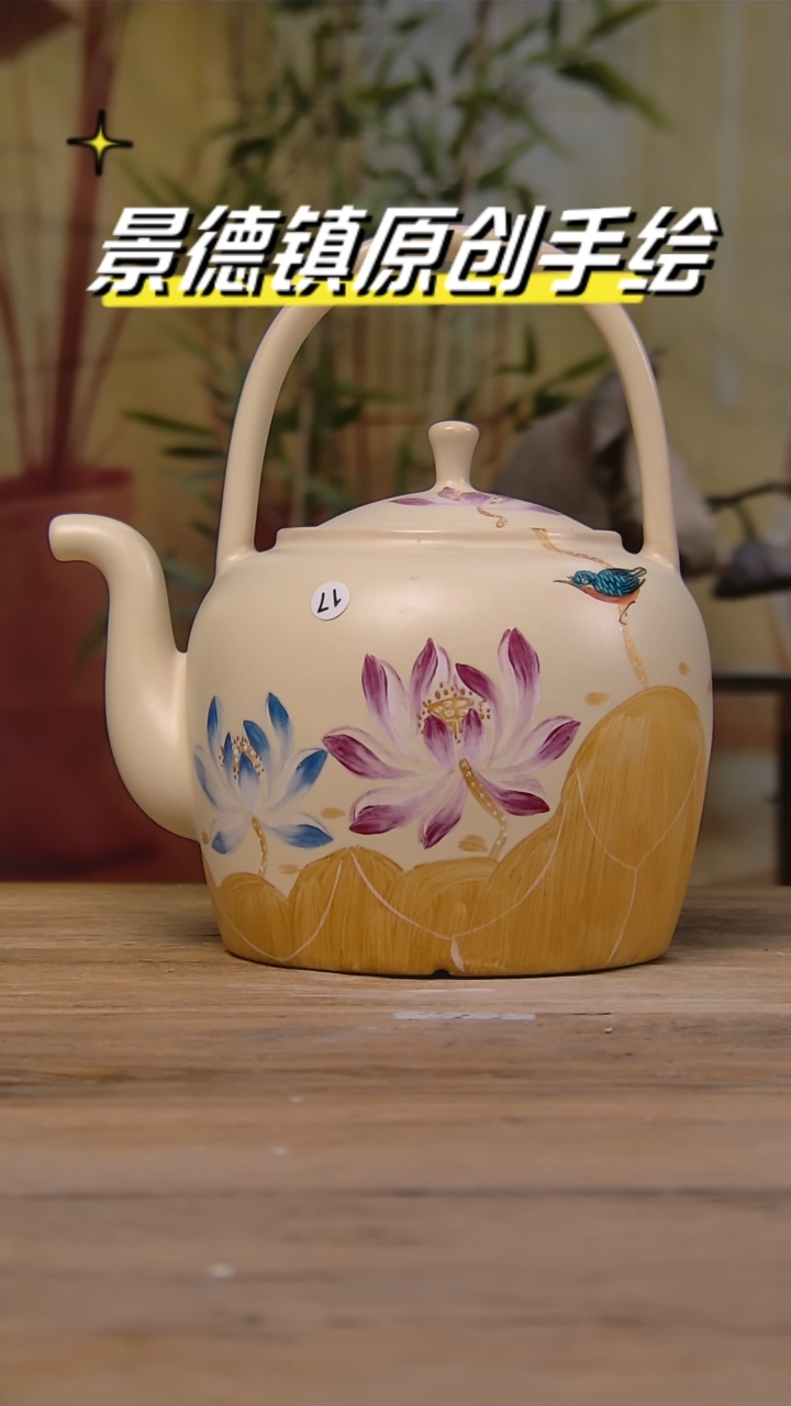 【闪购商品】景德镇陶瓷杯碗柴烧多人