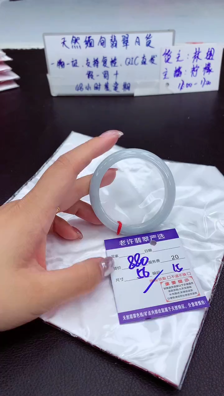 【闪购商品】翡翠未镶嵌手镯111111111111