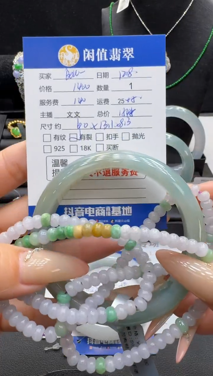 未镶嵌手镯翡翠B***e翡翠手镯