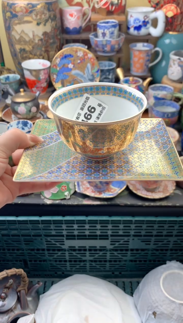 瓷片念**物466号六六工艺品瓷器