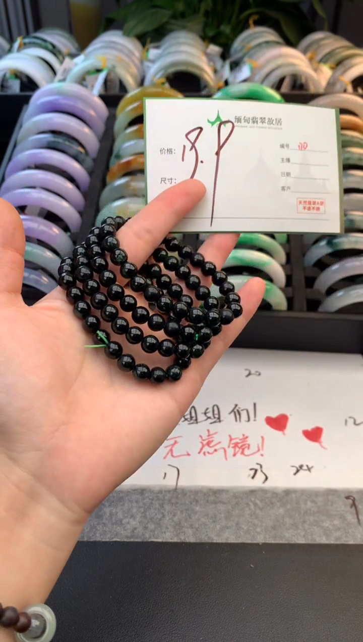 未镶嵌手镯翡翠毛货需精细抛光+多样性拍1发1