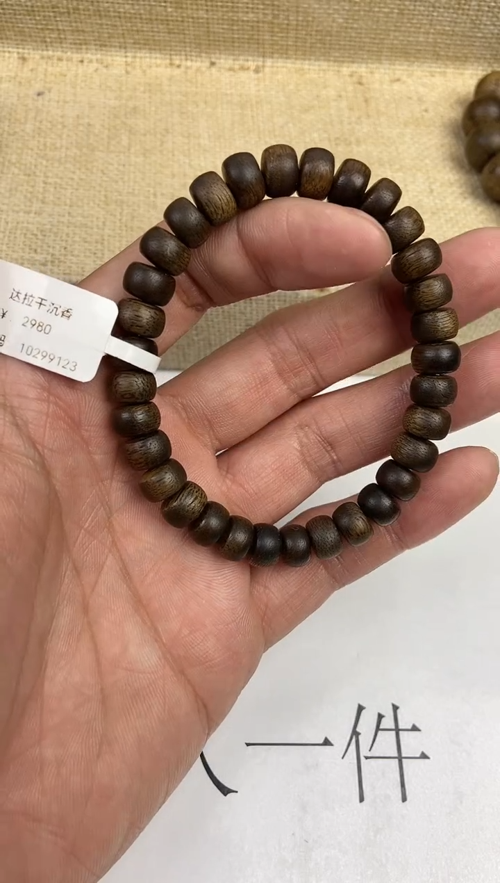 【闪购商品】沉香手串沉香手串