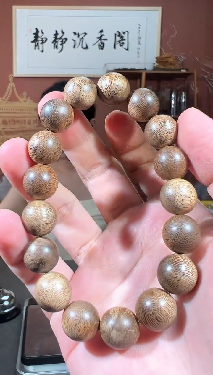 沉香手串14号文莱15g*多样性发一