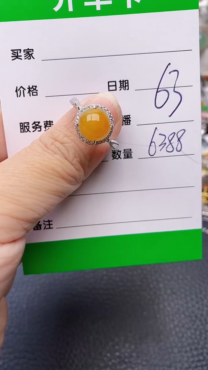 【闪购商品】翡翠戒指银S925镶嵌6388