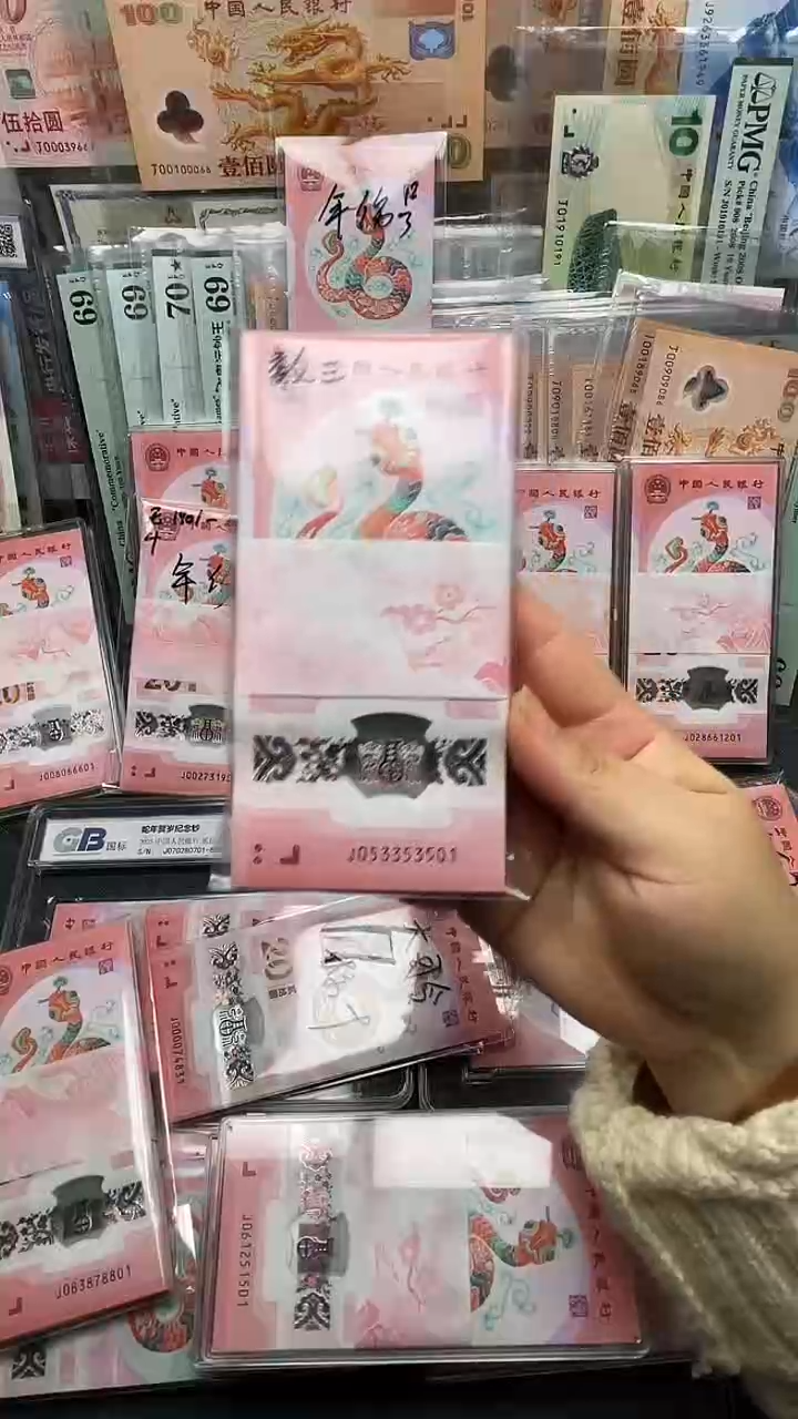 【闪购商品】塑料蛇刀J053353501国标评级