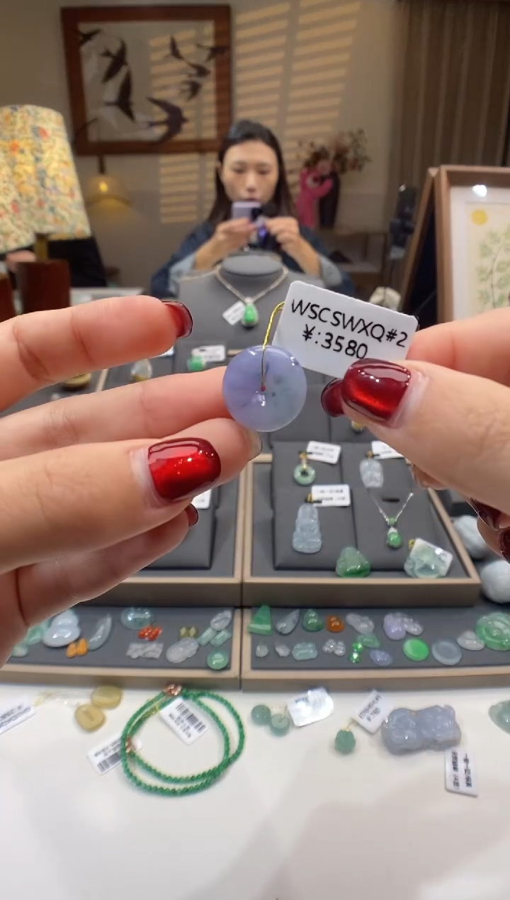 【闪购商品】翡翠颈饰未镶嵌平安扣