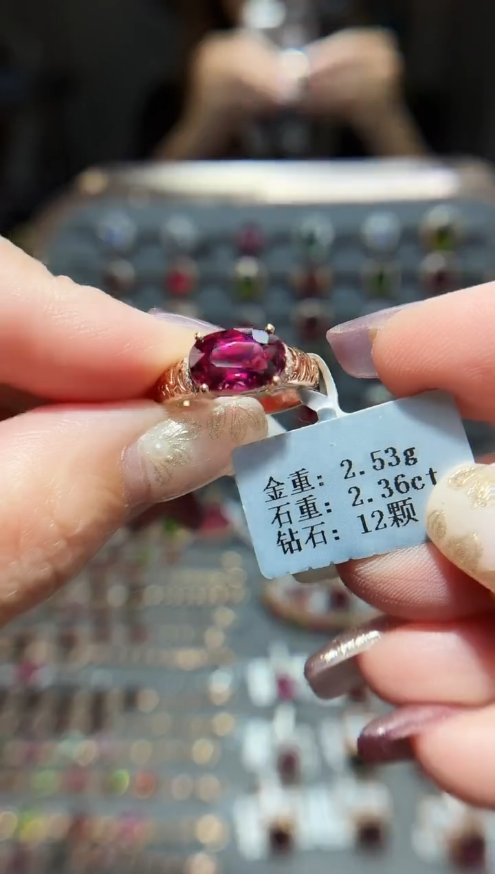 18K金镶嵌戒指碧玺2.36