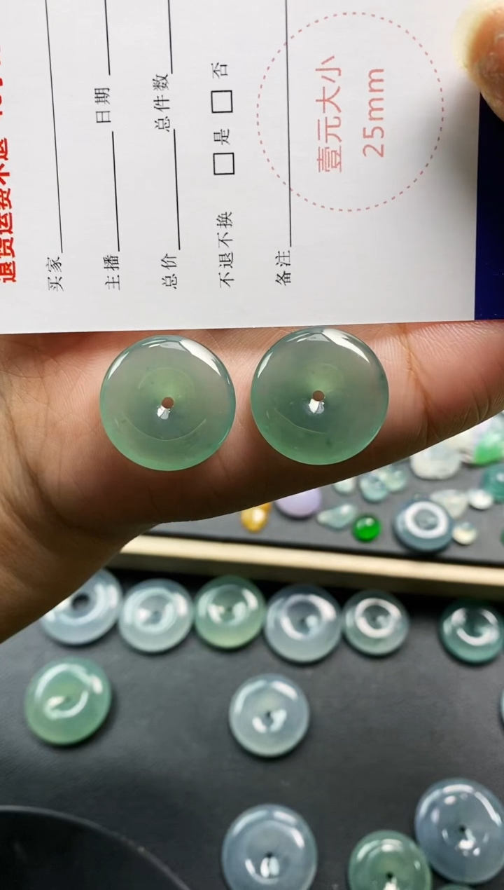 裸石翡翠双***花平安扣 1500  定向 双胞姐妹花