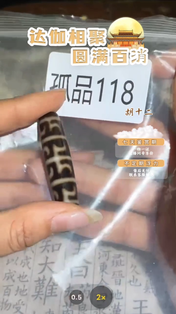 【闪购商品】玛瑙/玉髓吊坠(不含链)未镶嵌GP118